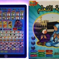 Jual Playpad Arab 3 Bahasa Play Pad Muslim Mainan Edukasi Anak Lampu Kids Murah