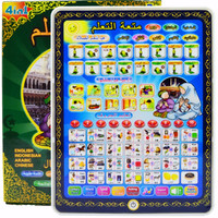 Jual HOT PROMO PLAYPAD MUSLIM 4 BAHASA LED - MAINAN EDUKATIF ANAK Murah