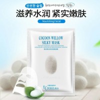 Jual MASKER KEPOMPONG ULAT SUTRA Murah