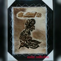 Jual Kaligrafi duduk diantara 2 sujud Murah