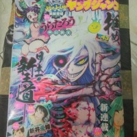 KOMIK BAHASA JEPANG NO.43