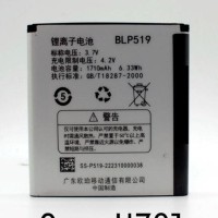 Oppo BLP519 Original Baterai For Oppo U701. R81. R813.R8113 2000mAh