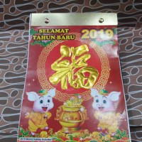 Kalender Harian Sobek Sedang Tahun 2019
