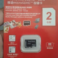 Memory HP MMC Micro SD SANDISK 2GB