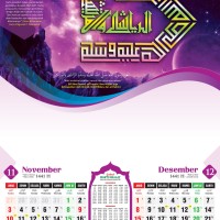 Kalender Kaligrafi 2019 - Kalender Dinding - Kalender 2019 Islami