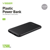 jual Power Bank VEGER 12500 mAh V56 ready