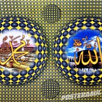Download Gratis Gambar Jual Poster 3d Kaligrafi Lafadz Allah Amp Muhammad 3d249 Terupdate by Cikimm.com
