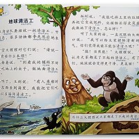 Jual Bahasa Mandarin SD - 3 B - Jakarta Barat - Buku