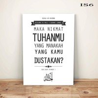 Jual Hiasan dinding Quote Islami Murah