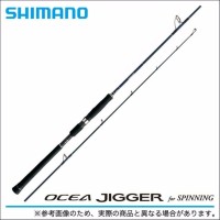 PREMIUM Joran Shimano Ocea Jigger B 642
