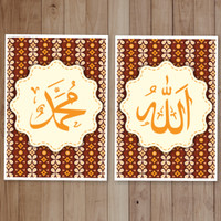 Jam Dinding 3 Dimensi Kaligrafi Ayat Kursi Motif Segienam. Source · POSTER KALIGRAFI MOTIF BATIK