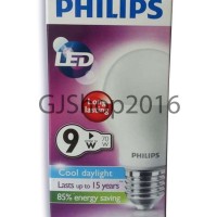 Lampu LED Philips 9 watt