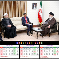 KALENDER DINDING MASEHI 2018 PRESIDEN JOKOWI DODO & RAHBAR