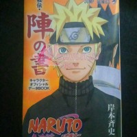 Komik Naruto Shippuden