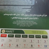 Kalender Dinding 2018 Masehi/1439 Hijriyyah & Jawa Dunia Islam