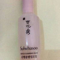 Jual sulwhasoo gentle cleansing oil ex toner pembersih wajah makeup korea Murah