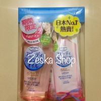Jual Kose Softymo Speedy Cleansing Oil Murah