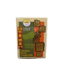 OBAT SEGALA JENIS BATUK DAN PILEK HERBAL MANJUR CALCULUS BOVIS PILL