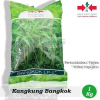 Benih-Bibit Kangkung Bangkok LP-1 - Cap Panah Merah