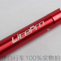Seatpost Litepro CNC A61 33.9 - 600mm - Seatpost Dahon Sepeda lipat -
