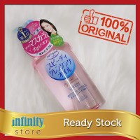 Jual Kose Softymo Speedy Cleansing Oil-230ml - ORIGINAL 100% Jepang Murah
