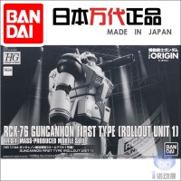 Bandai 18499 HG GTO 1/144 RCX-76 1 Guncannon First Type Rollout Unit
