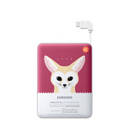 Jual Original Samsung Power Bank Animal Series 8400mAH Murah