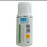 Jual Hadalabo Hada Labo Cleansing Oil Murah