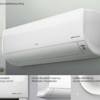 AC INVERTER LG T-06 EMV   FREE ONGKIR SURABAYA Paling Laris
