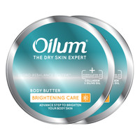 Jual Buy 1 Get 1 Free Oilum Body Butter Brightening Care Murah