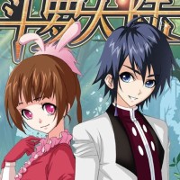 Komik manhwa soul land/doulou dalu lengkap