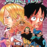 Komik Murah One Piece 84
