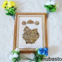 Kaligrafi Ayat Kursi Semar Size 40x50 Bingkai Emas Gold Frame Pajangan