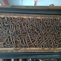 Jual Hiasan dinding Kaligrafi dari kayu Murah