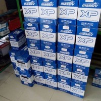 Aki Accu Mobil Merk Massiv Xp Tipe Ns70 Ns 70 Tangerang GOJEK