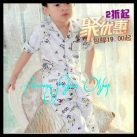 Cp Piyama Anak/Baju Tidur Ank-Ank Ultraman+Sandal