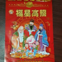 Kalender imlek china cina mandarin 2019 shio babi ukuran besar