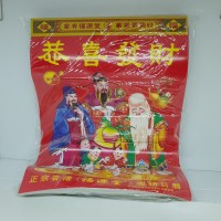 Kalender China 2019 kalender cina besar 2019 lengkap dengan penanda te