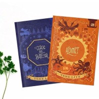 Paket Novel Komet - Ceros dan Batozar. Tere liye best seller Gramedia