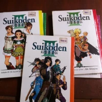 komik suikoden III 1 - 5
