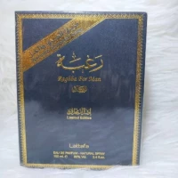 Arab Parfume Raghba