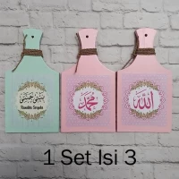 Hiasan Dinding Unik Allah Muhammad