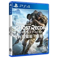 Tom Clancy's Ghost Recon: Breakpoint Ps4