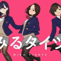 Wallpaper Jual Miru Tights Sp Full Mp4 480p Sub Indonesia Jakarta Barat For iPhone Free
