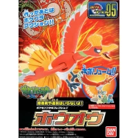 Bandai Pokemon Plamo HO OH