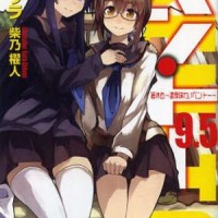Get Wallpaper Jual Ben To 9 5 Hashiyasume Noko Ajiwai Ben To Shueisha Super Desktop Wallpaper Free