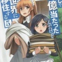 Jual Takarakuji De 40 Oku Atattandakedo Isekai Ni Ijusuru Monster