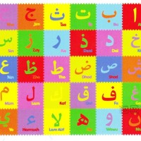 Grosir Matras Evamat / Eva Mats / Evamats Hijaiyah Huruf Arab Alas lan