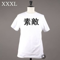 kaos big size xxxl baju tshirt jumbo pria wanita distro oxprey 1486x