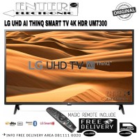 LG LED TV 55UM7300 - SMART TV 55 INCH 4K HDR MAGIC REMOTE 55UM7300PTA